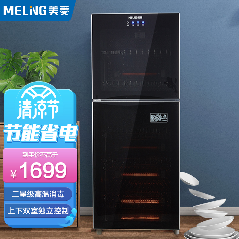 消毒柜品牌推荐