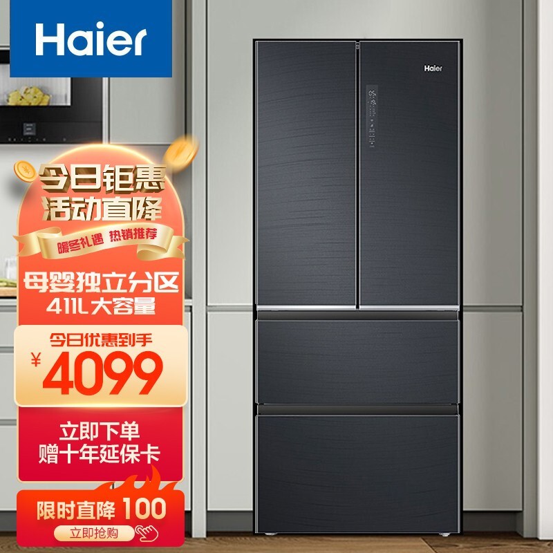 总结