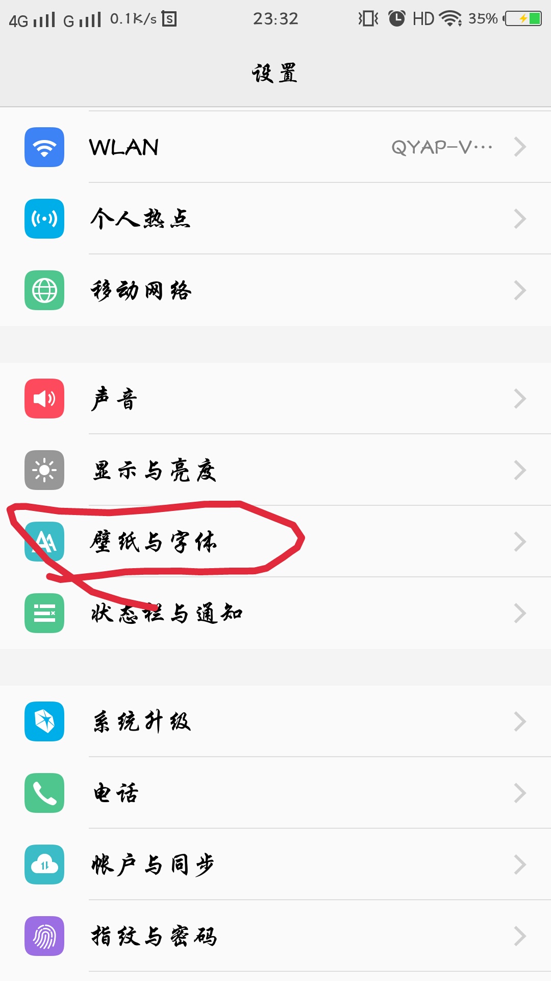解决方法