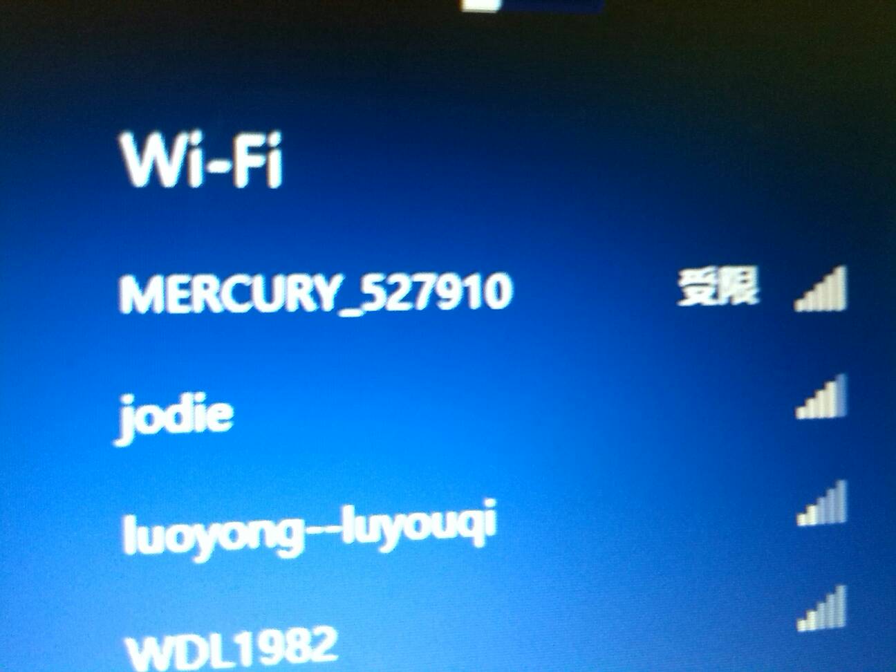 3.检查网络设置