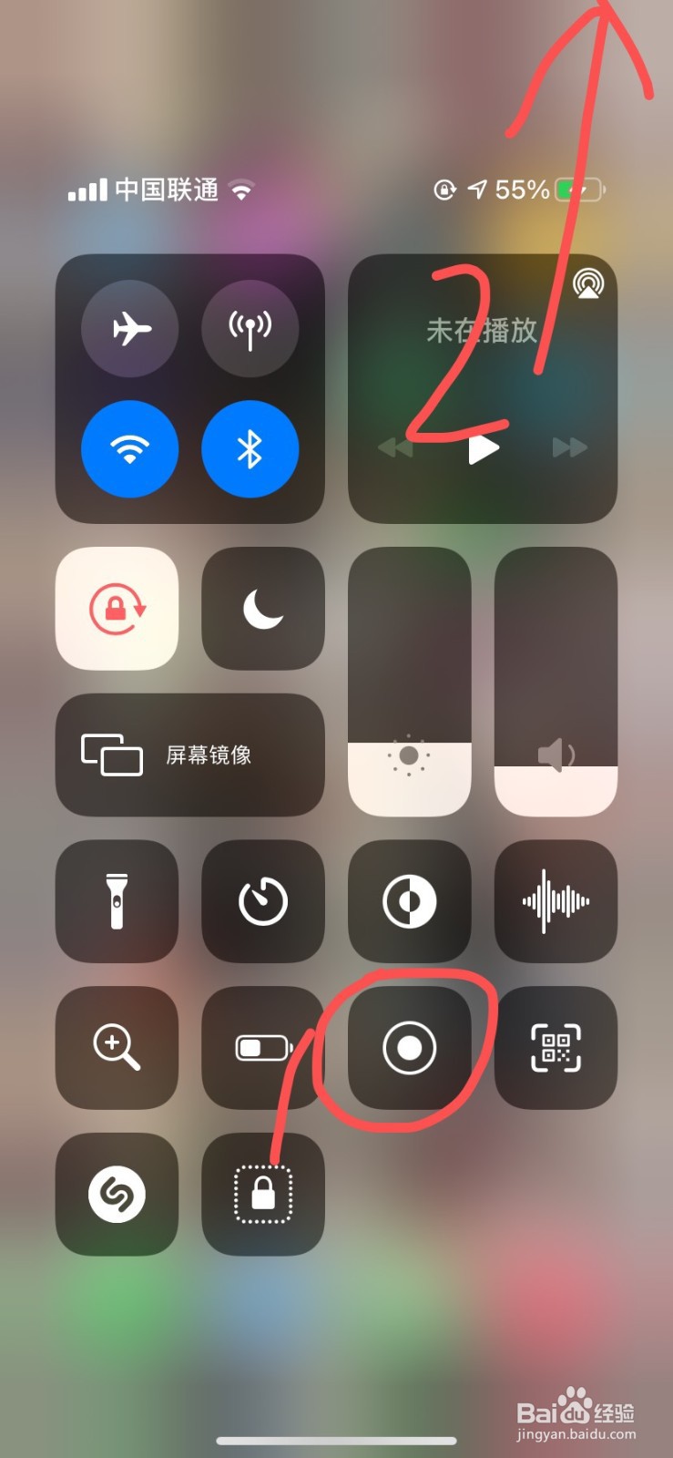方法一：使用控制中心录屏