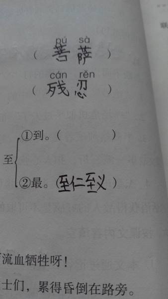 拱门