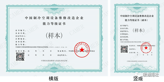 专业的技术能力