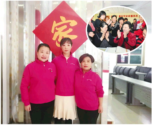 选择济南家政，让您的生活更轻松