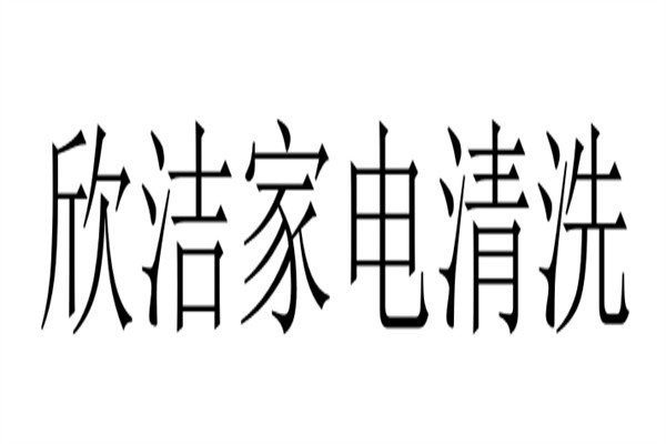 市场前景广阔，带来丰厚利润回报