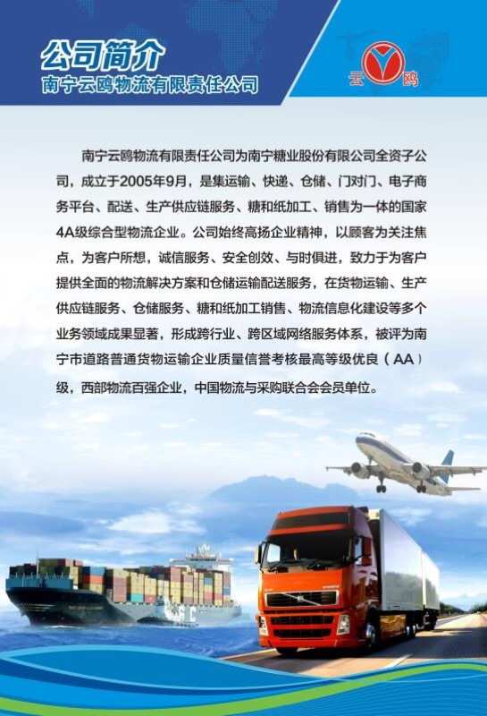 家庭司机的职责