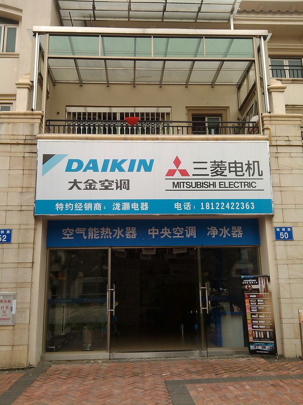 苏州大金空调厂工作环境