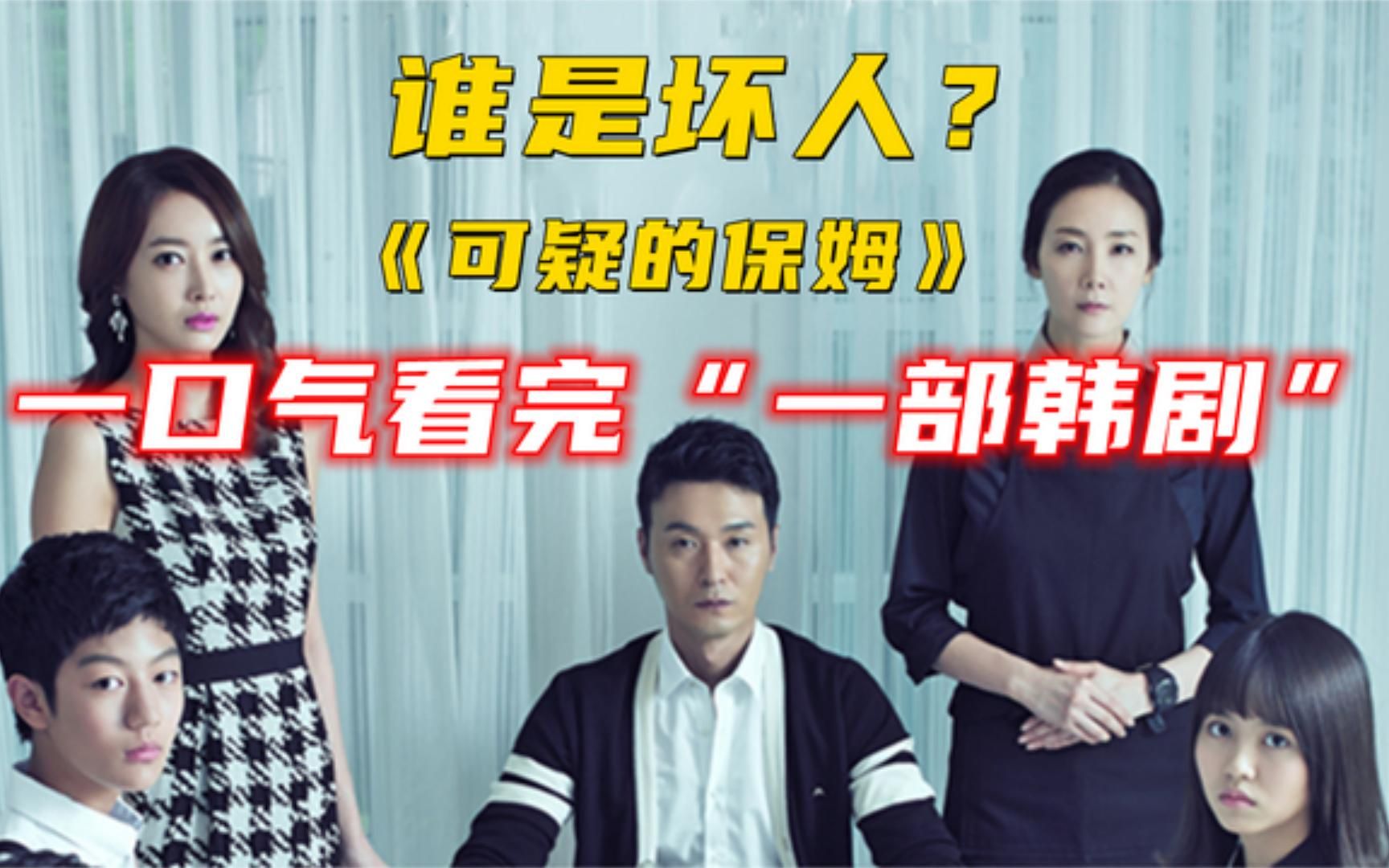 保姆的工作使命