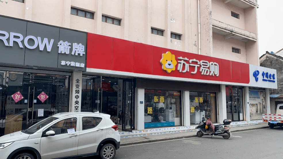售后服务