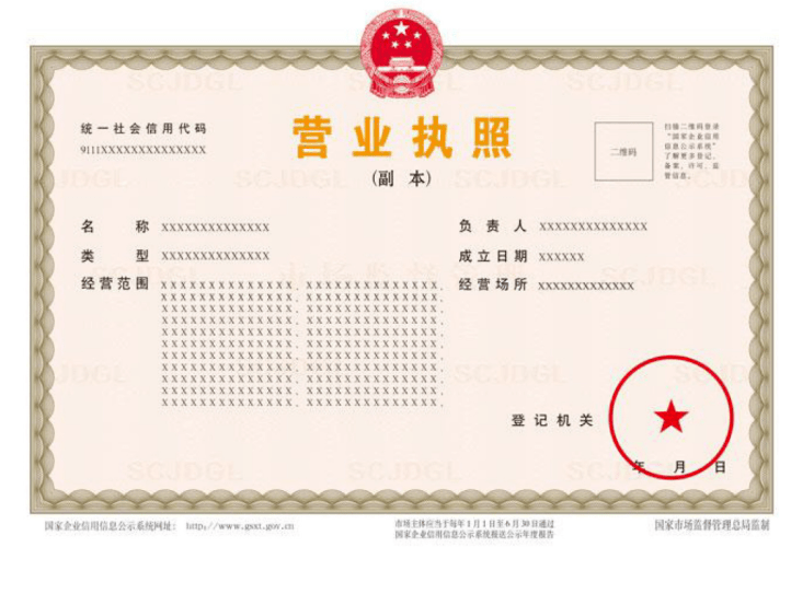 家庭保洁