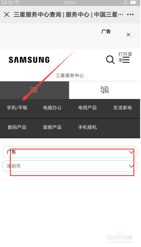 总结
