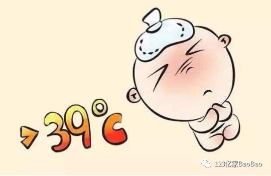 正确对待孩子的发烧问题