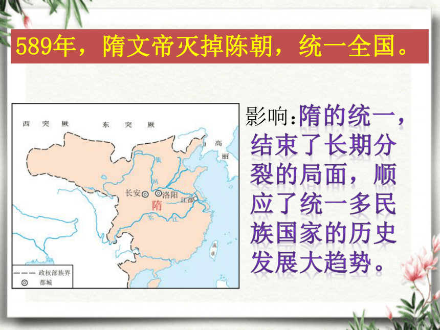 3. 段落三