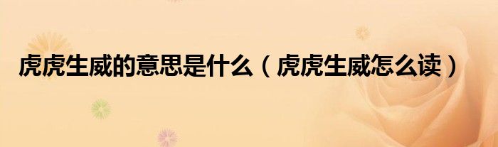 结论