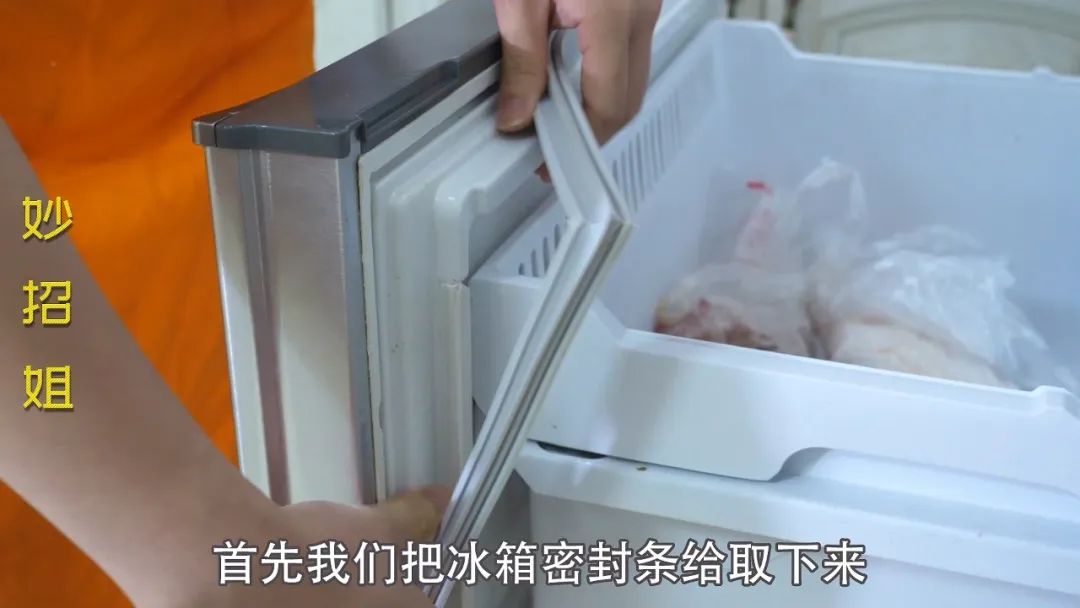 冰箱结冰解决方法