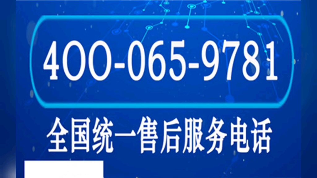 3. 维修空调故障费用