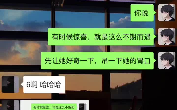 社交技巧