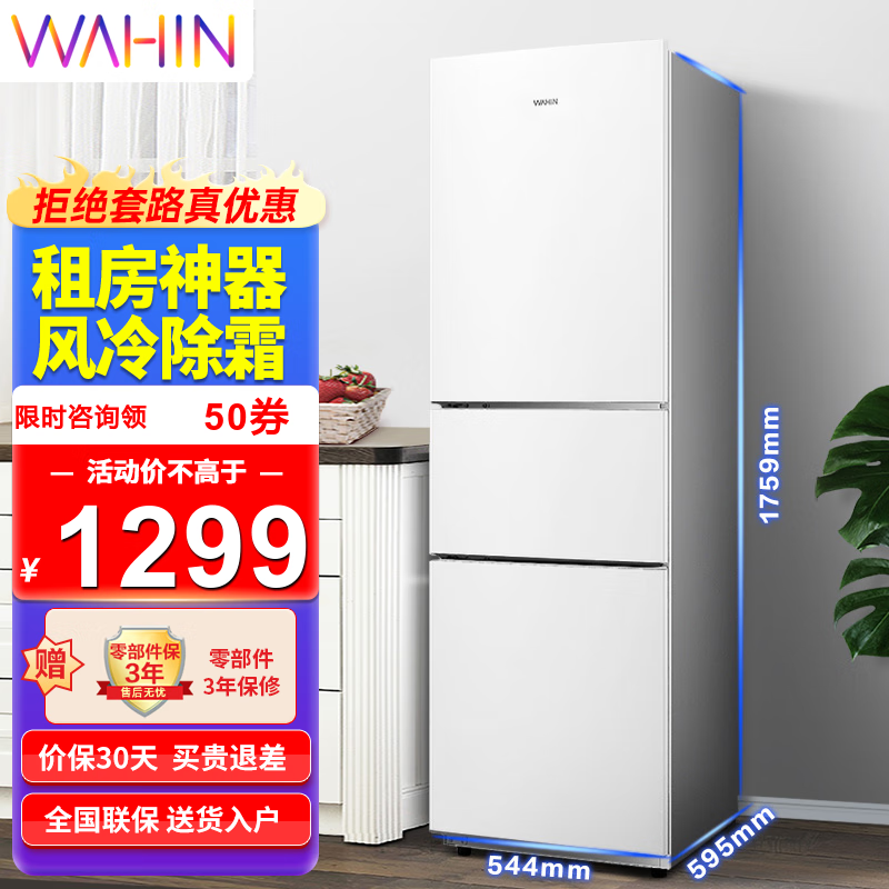 维修保障