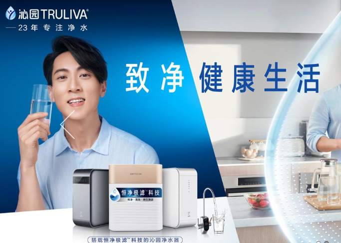 净水器维修电话