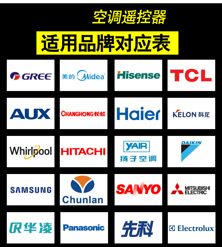TCL售后服务热线