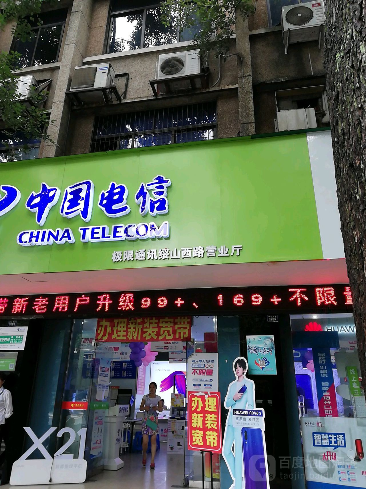 总结