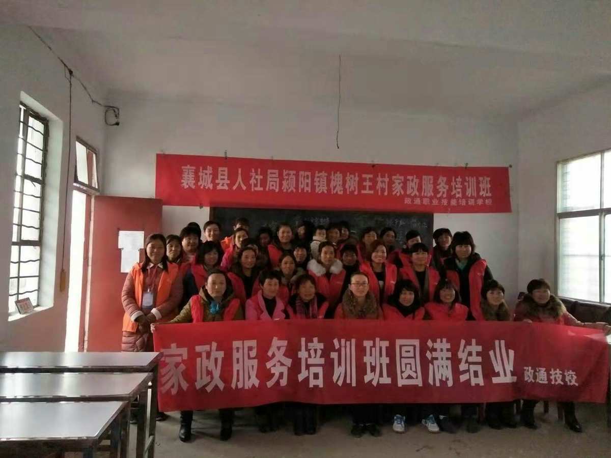 结语