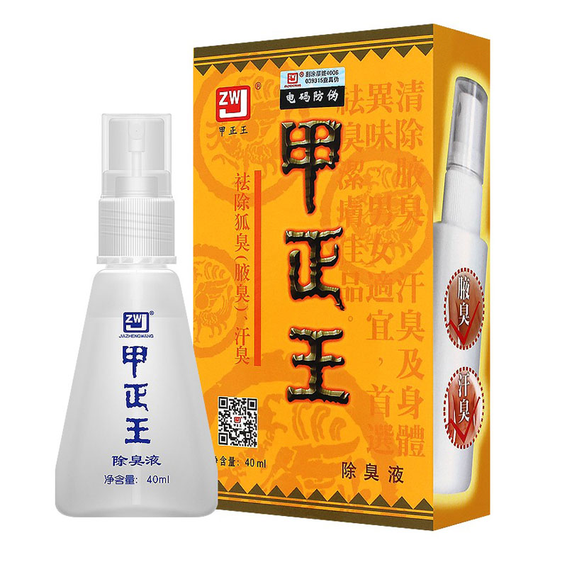 如何使用甲正王除臭液