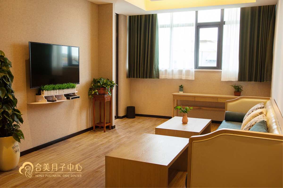 月子中心A