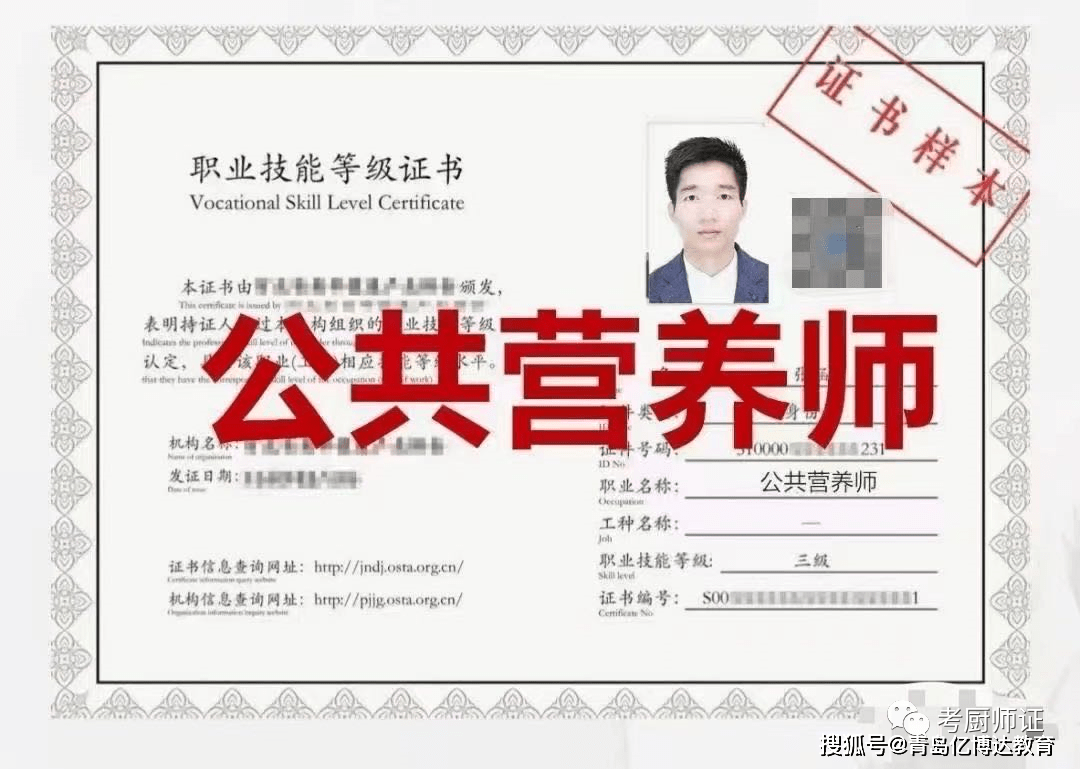 如何使用育婴师资格证书查询官网