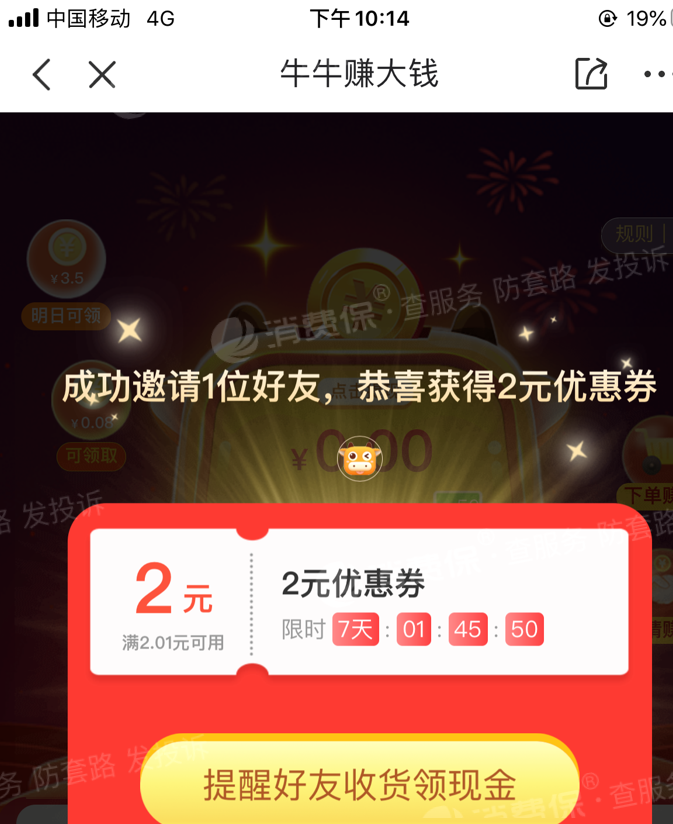 结语