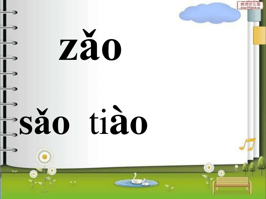 常用的寒暄词汇