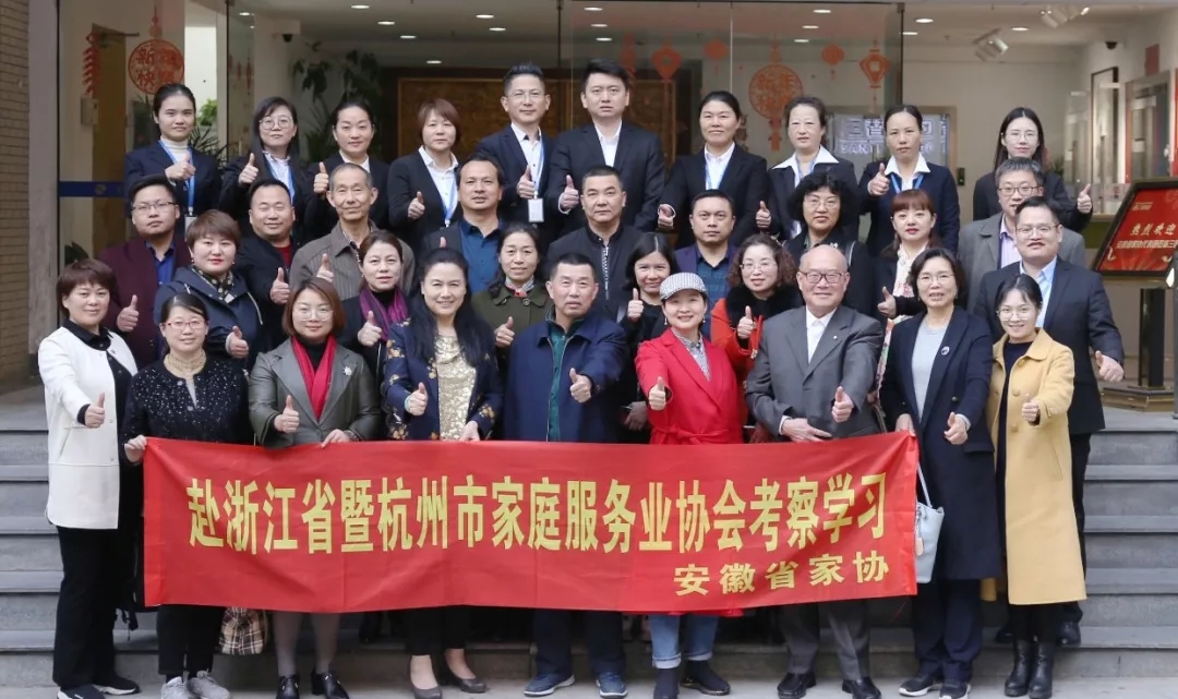 为什么选择杭州三替家政公司？