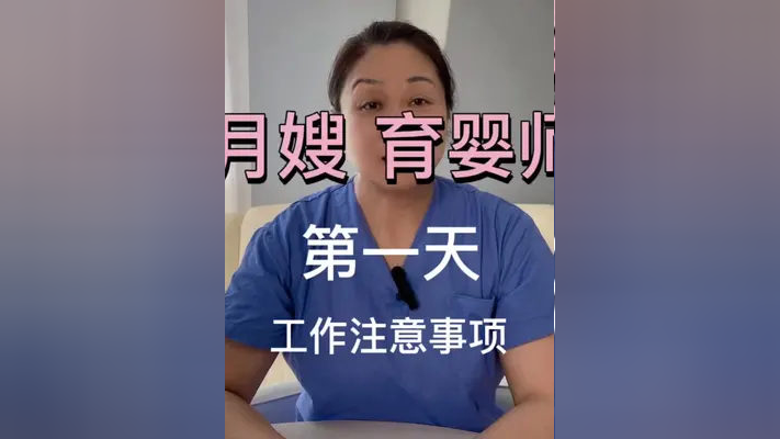 中午