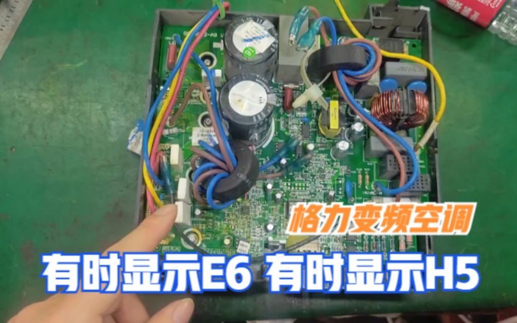 结论