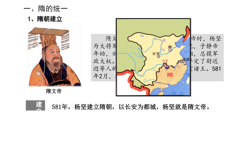 4. 段落四