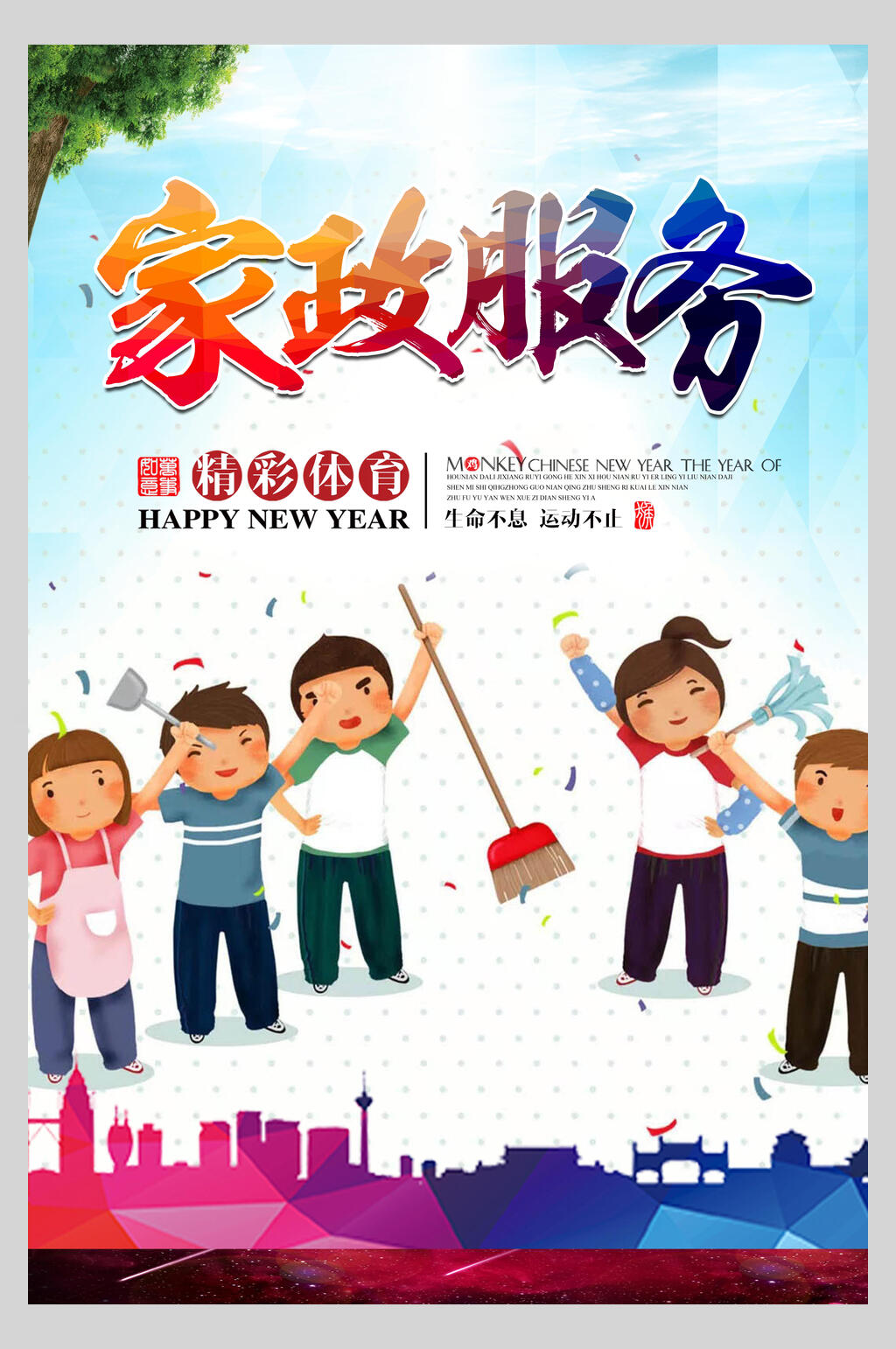 便捷快速的找人流程