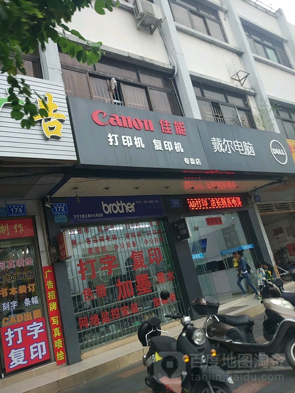 总结