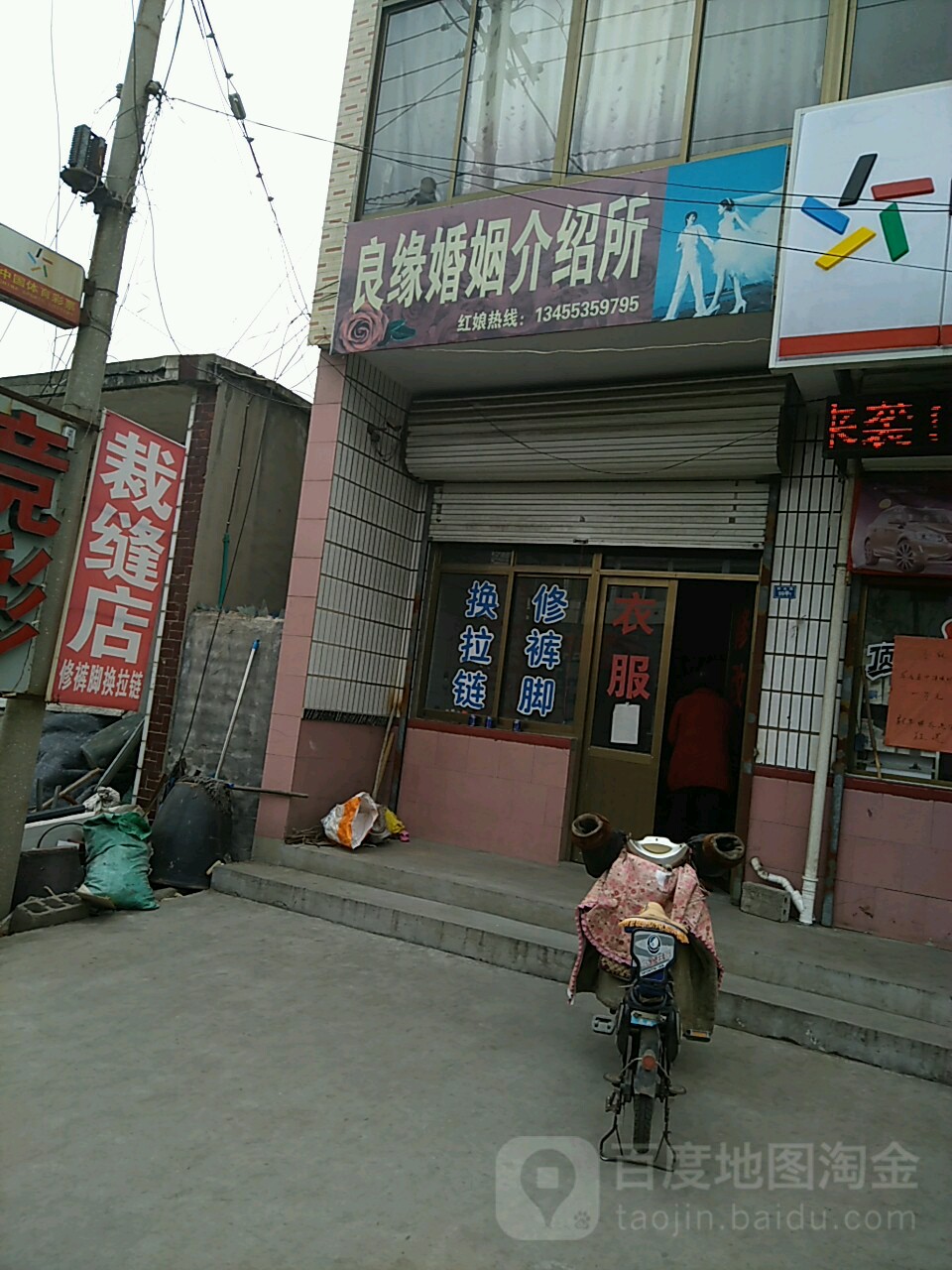 建立信任和口碑
