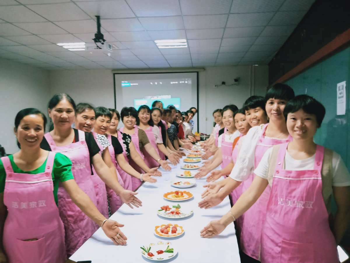 1.社区家政服务中心
