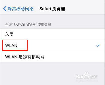 使用VPN