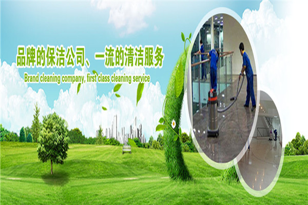 倡导绿色环保