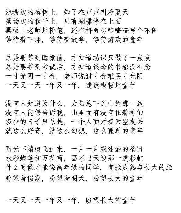 歌曲的意义