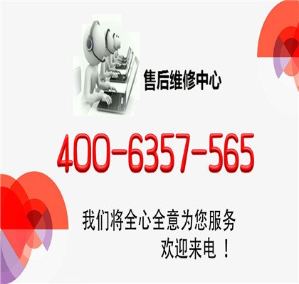 长虹电视售后常见问题解答