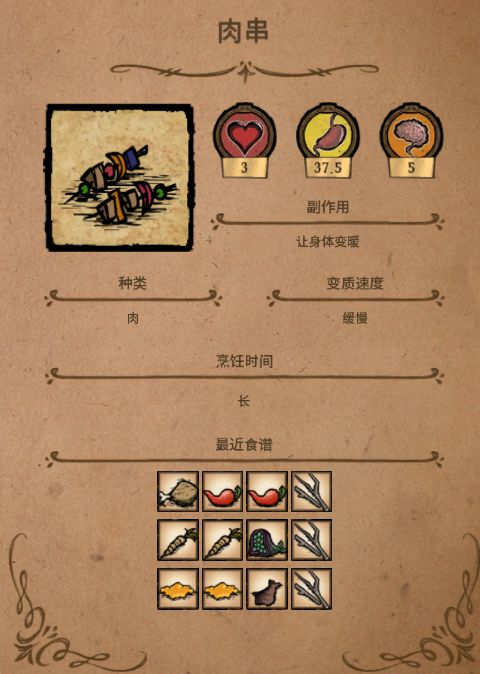 使用饥荒树枝代码的注意事项