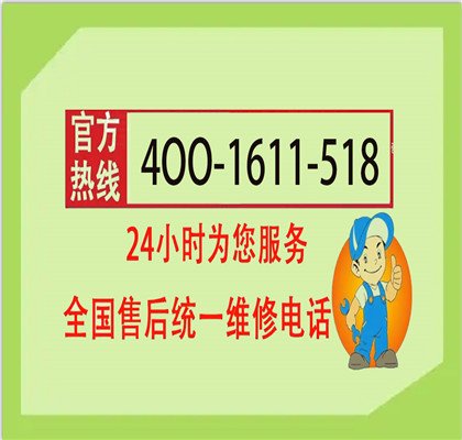 24小时在线咨询