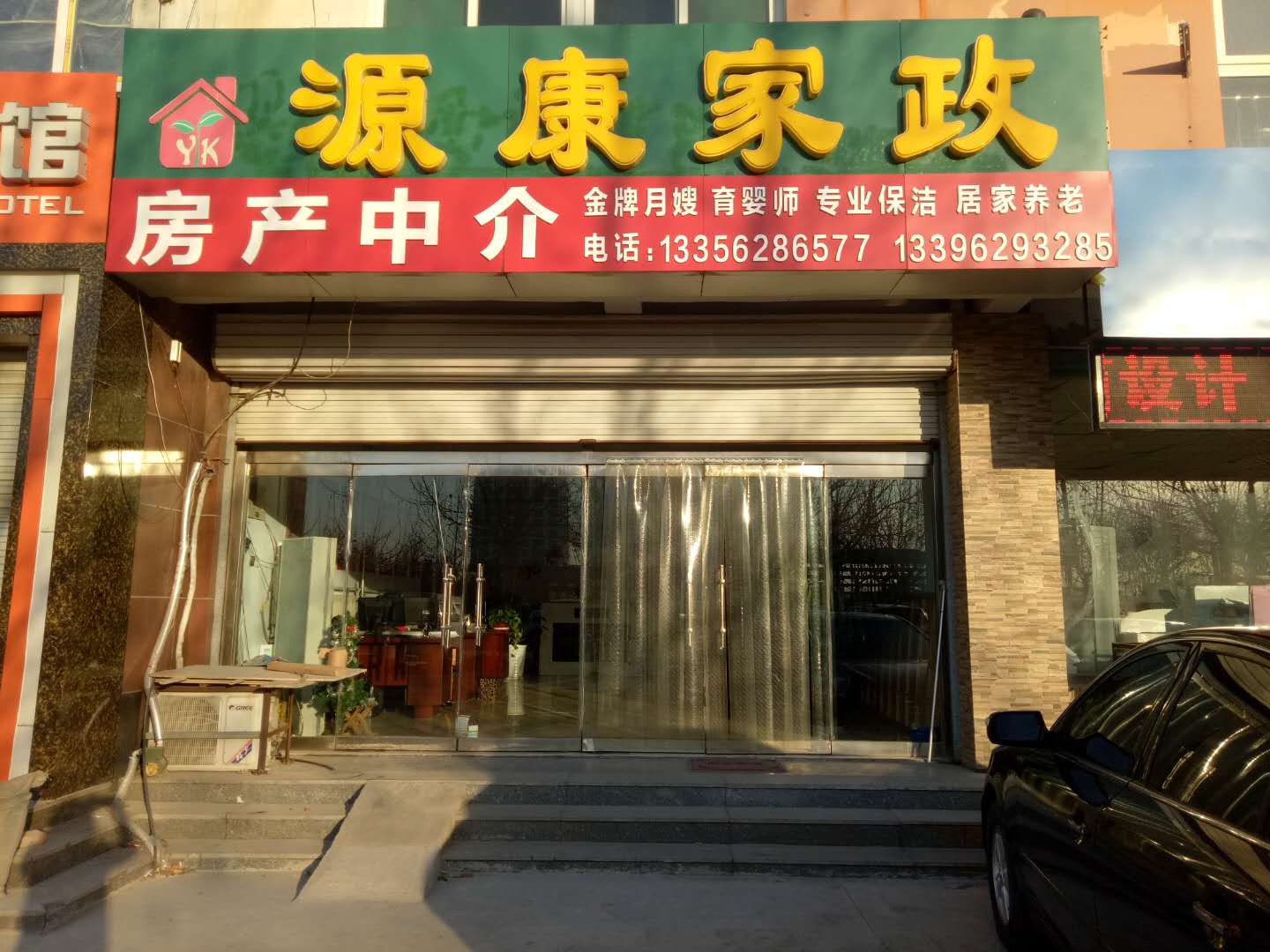 家庭清洁服务的好处