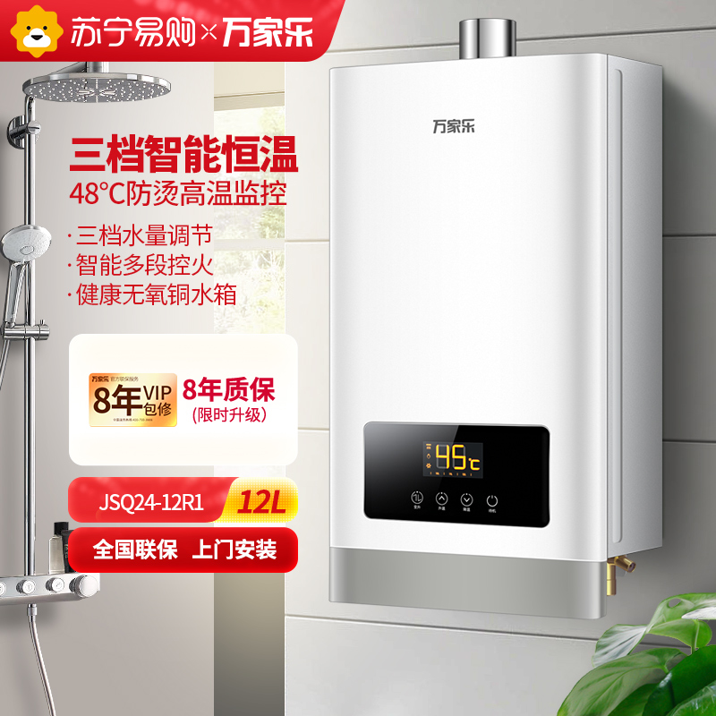 注意事项