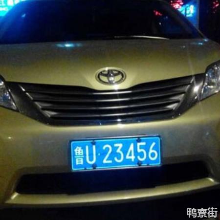 中国车牌常见字母代码