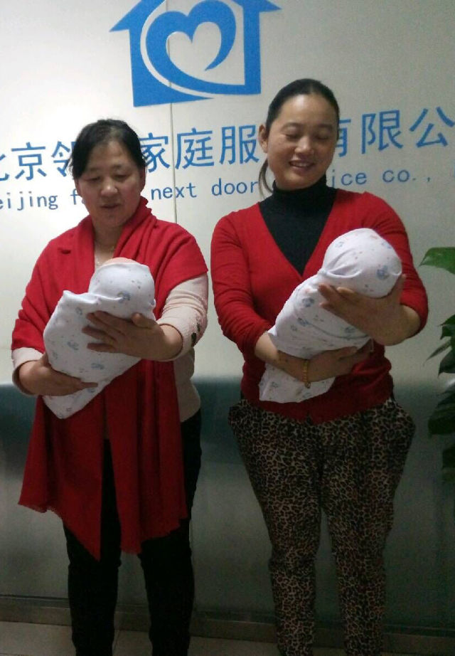 北京家政公司排名