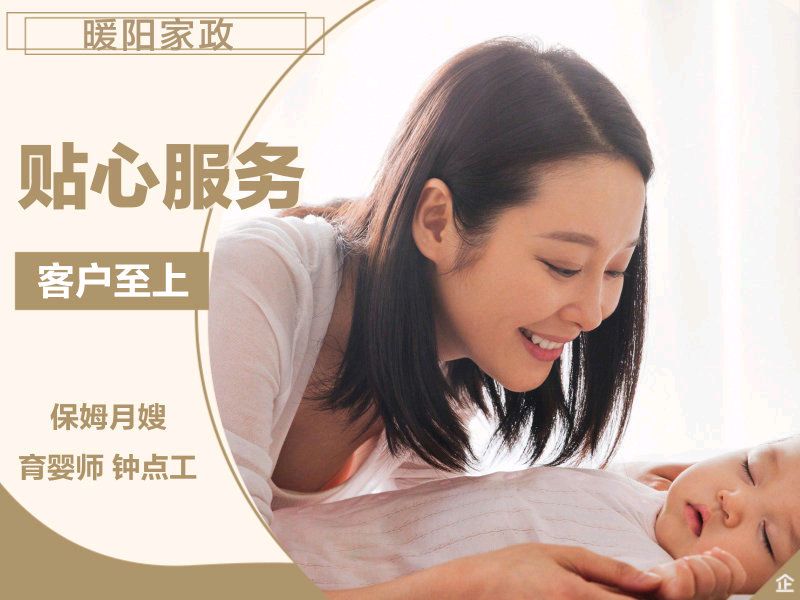 2. 向朋友和家人寻求推荐